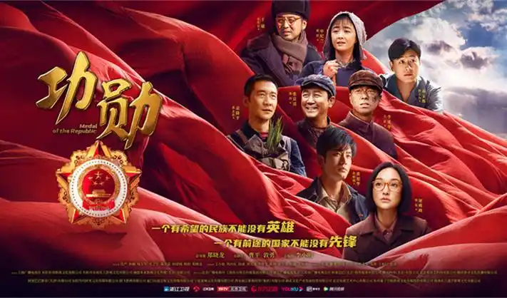 科幻巨制